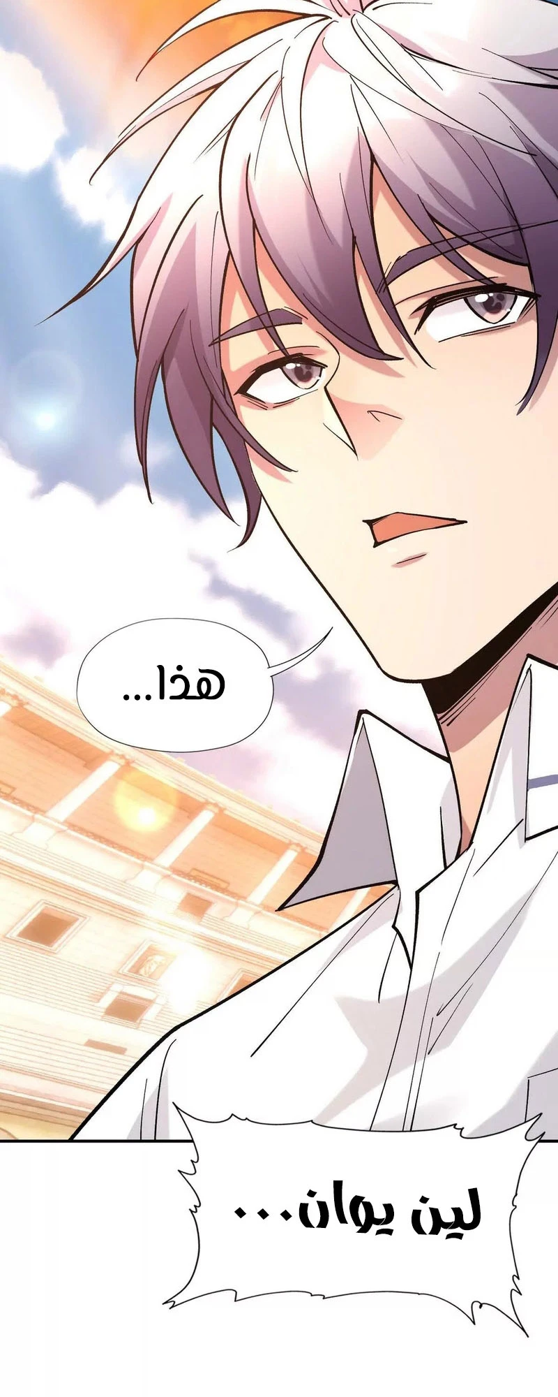 Chapter Image 14